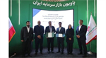 تفاهم‌نامه همکاری میان شرکت اطلاع‌رسانی و آموزش بورس و مرکز علمی‌کاربردی توسعه کسب‌وکار سبا امضا شد