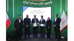 تفاهم‌نامه همکاری میان شرکت اطلاع‌رسانی و آموزش بورس و مرکز علمی‌کاربردی توسعه کسب‌وکار سبا امضا شد