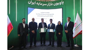 تفاهم‌نامه همکاری میان شرکت اطلاع‌رسانی و آموزش بورس و مرکز علمی‌کاربردی توسعه کسب‌وکار سبا امضا شد