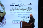 گزارش تصویری برگزاری همایش سالانه بازار سرمایه