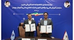 امضای تفاهم‌نامه همکاری میان سازمان فنی‌وحرفه‌ای و شرکت اطلاع‌رسانی و آموزش بورس