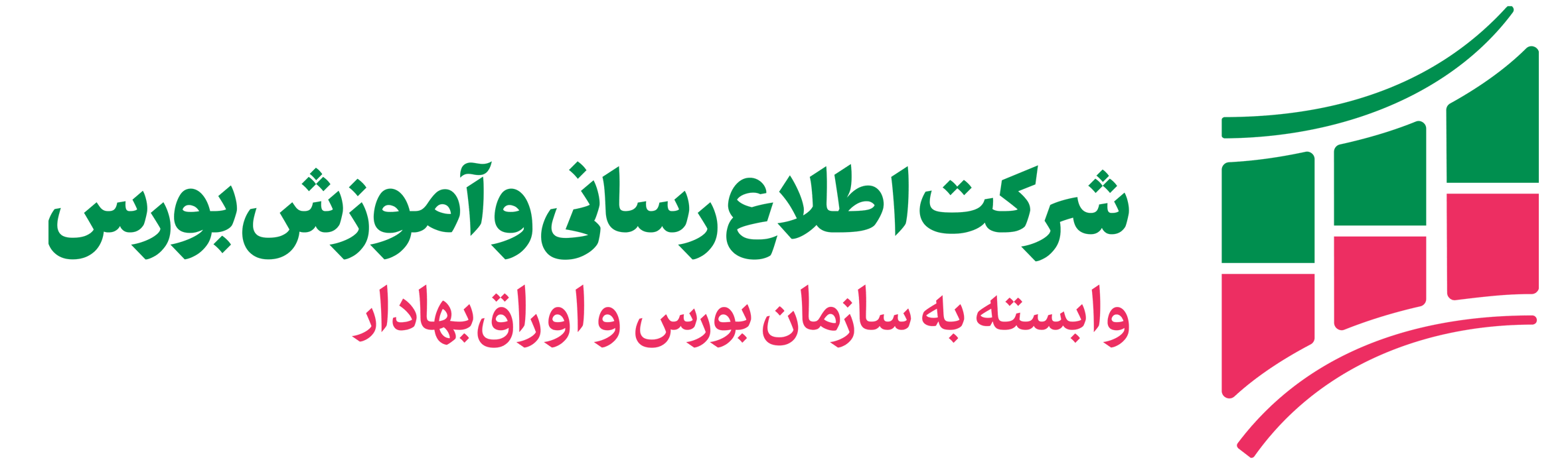 شرکت اطلاع رسانی و آموزش بورس